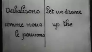 مشهد بورنو عائلي محرم