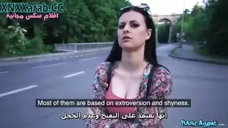 مال مقابل الجنس استطلاع رأي بورنو علني