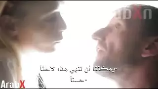 الاستاذة المنحرفة مترجم