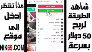 امرأة مثيرة تُنصب لها كمين وتُتناقل بين طاقم لصوص