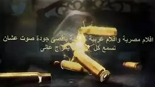 شاب مصرى ينيك بنت فى العربيه