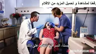 ادكتور والمريضه نار مترجم علا اسرير