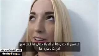 سكس مترجم شؤموطة