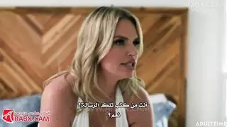 شغف مشترك، علاقة سرية: فيلم سكس محرم طويل