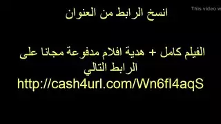 سكسي عراقية نيك كس احلى عراقية بيضاء ممتلئة