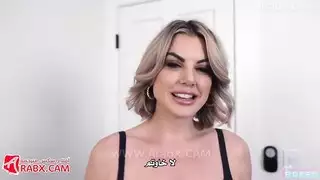 خلفني في هذا المشهد الإباحي قبل مغادرتنا