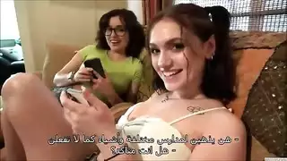 الأخوات المثيرة يهاجمنني بجنس مزدوج في حفلة جنسية منزلية