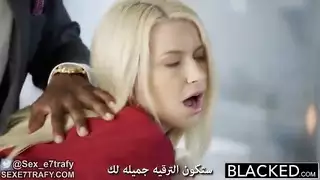 عزراء تتناك مترجم