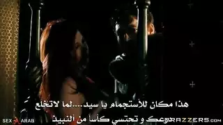 لعبة التذوق مترجم