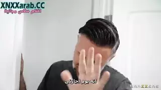 قضيب زوج اختي الكبير مترجم