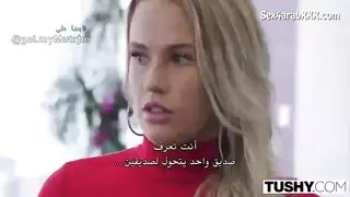 مساج نيك تيز