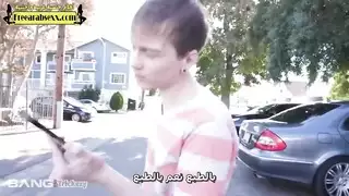 المراهق ذو الزبر الكبير يخدع نجمة البورنو