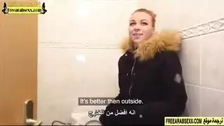 مال مقابل ممارسة الجنس في زقاق عام