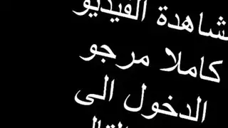بورن أنيمي عربي – هنتاي فرج وطيز