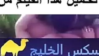 تعليم سكس لبنت فلاحة مصرية