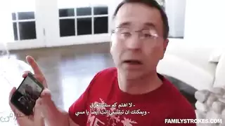 نيك عنيف مترجم بعنوان لعبة العقاب