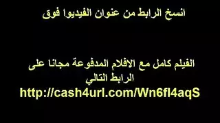 مغربية مثيرة تحب الأوضاع الجنسية القاسية، تأخذ كل شيء
