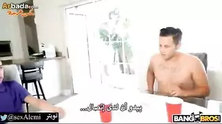 خيال زوجة الأب الإباحي: لعبة جنس غربية قذرة