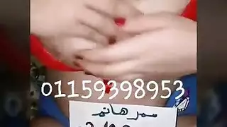 من عذراء إلى نجم إباحي: العروس تقلد مشهد جنس عربي في ليلة الزفاف