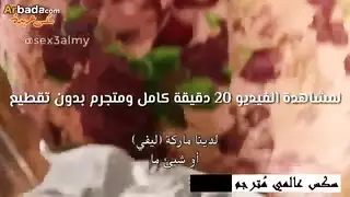 احتفال نهاية الامتحانات: جلسة شرجية بمناسبة العودة للبيت
