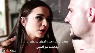 رجل يجعل المراى تتوسل الي مت الالم