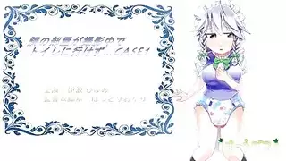 تجميع أفلام إباحية ضد إرادتها