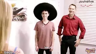 المراهق الإسباني يملأ كل فتحات المنزل الأمريكي