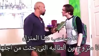 زوجة عربية تمارس الجنس مع شابين أسودين أمام الزوج الديوث