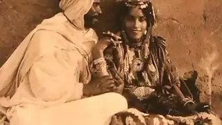 السينما الإباحية المغربية في العصر الذهبي شريط جنسي من الخمسينيات