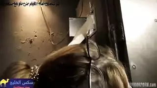 وحشي رعب التمسيد