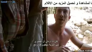 اجازة الصيف و نيك عامل الحطب بزبه الحديدي للام