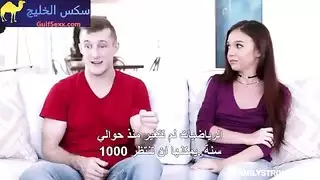 ماراثون زب كبير مع أخت غير شقيقة مشاغبة