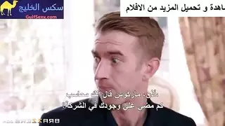 تحقيق خيال الديوث: جنس جماعي لزوجته السمراء