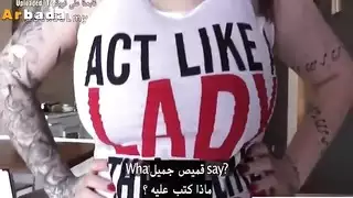 جماع عنيف بوضعية الكلب مع فتاة مغرية تصرخ
