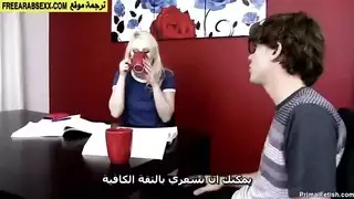 نيك الاخت الخجولة حتى تقذف مترجم