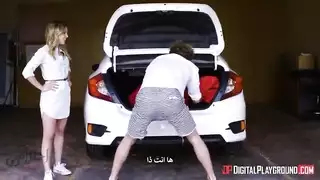 مدير زوجي الجزء الاول