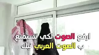 نيك قاسٍ شديد: شيخ عربي يلقح فتاة سعودية