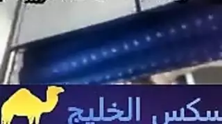 دكتور ينيك واحد فى العياده مصرى