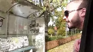 نيك في القاع