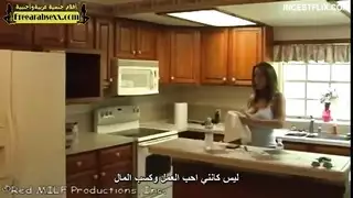 أم تطلب من ابنها ان يشلح
