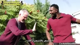الزوج الديوث مع زوجته