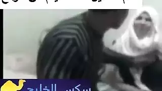 هايجة ع الاخر