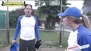 دغدغة خنثى البيسبول